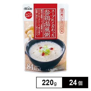 テーブルランド スープにこだわった 参鶏湯風粥