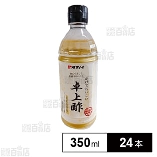 タマノイ酢 卓上酢 350ml PET