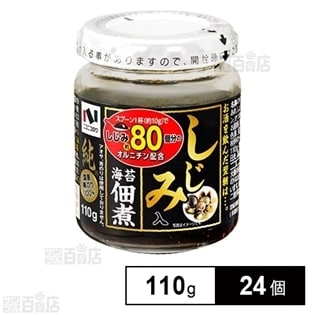 海苔佃煮純しじみ入