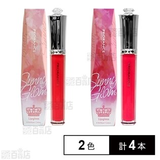 プロランス サニーグラムリップグロス Natural pink 1個/ Lovely pink 3個