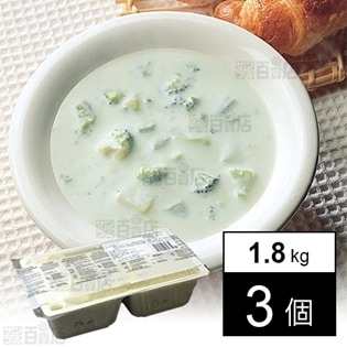 【3個】キャンベル 冷凍スープ クリームブロッコリー