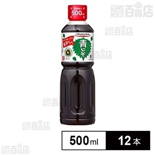 [12本]リケンのノンオイル 青じそ 500ml