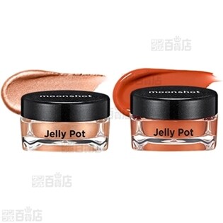 2色セット＃P01#M03【ムーンショット】ジェリーポット アイシャドウ