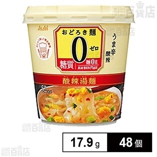 おどろき麺0(ゼロ)酸辣湯麺