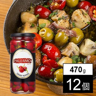 パレルモ チェリーペッパー