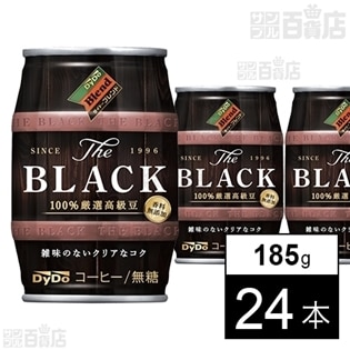 ダイドーブレンド ザ・ブラック 185g