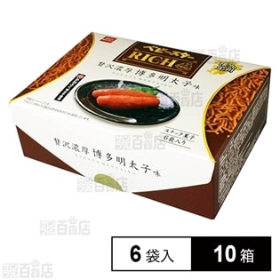 九州限定 ベビースターRICH博多明太子味