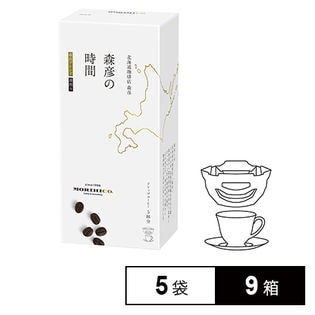 森彦の時間 ドリップコーヒー 森彦ブレンド5袋