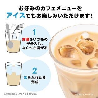 味の素agf株式会社 ブレンディ R カフェラトリー R スティック 濃厚クリーミーカプチーノ 7本 ちょっプル Dショッピング サンプル百貨店