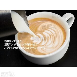 ブレンディ R カフェラトリー R スティック 濃厚ロイヤルミルクティー 6本を税込 送料込でお試し サンプル百貨店 味の素agf株式会社
