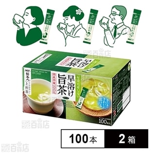 「新茶人(R)」 早溶け旨茶 宇治抹茶入り上煎茶スティック100本