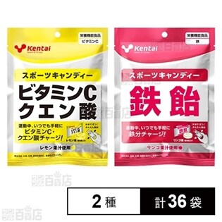 スポーツキャンディー ビタミンCクエン酸／鉄飴