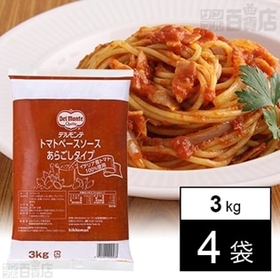 デルモンテ  トマトベースソース  あらごしタイプ