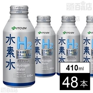 水素水 ボトル缶 410ml