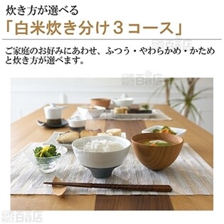1升] 象印(ZOJIRUSHI)/マイコン 炊飯ジャー (ホワイト)/NL-DA18-WAを