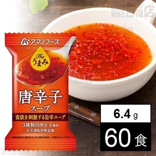 Theうまみ 唐辛子スープ