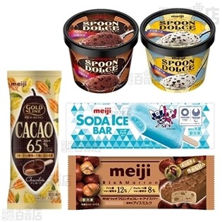 9種計27個 明治 アイス9種セットを税込 送料込でお試し サンプル百貨店 株式会社明治