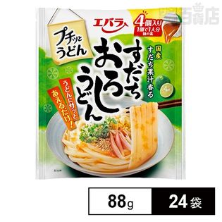 プチッとうどん すだちおろしうどん