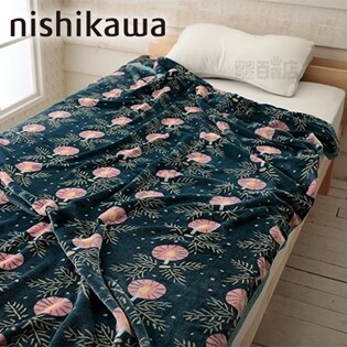 [ネイビー] 西川/北欧デザイン 吸湿発熱あったかブランケット (シングル)