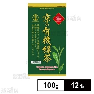 宇治の露 京の有機緑茶
