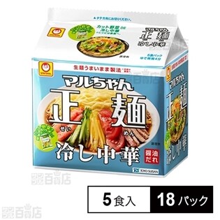 マルちゃん正麺  冷し中華  5食入