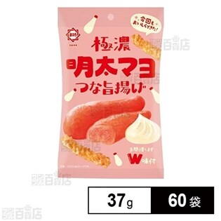 極濃明太マヨつな旨揚げ