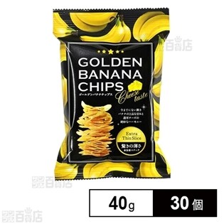 味源 ゴールデンバナナチップス 40g