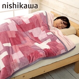 [ピンク/シングル] 西川/暖か吸湿発熱わた入り やわらか毛布 (2枚合わせ)