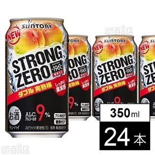 サントリー －196 ストロングゼロ ダブル完熟梅 350ml