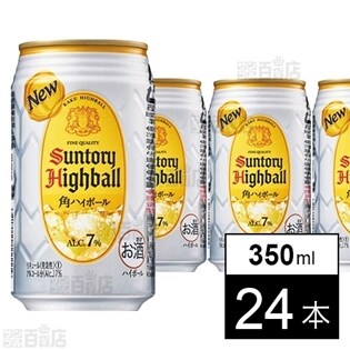 サントリー 角ハイボール 350ml