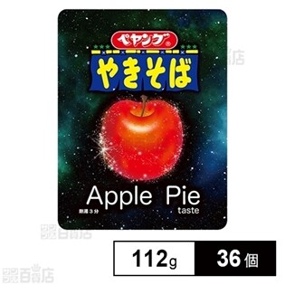 ペヤング アップルパイテイストやきそば