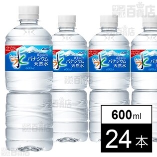 アサヒ おいしい水 富士山のバナジウム天然水 PET600ml