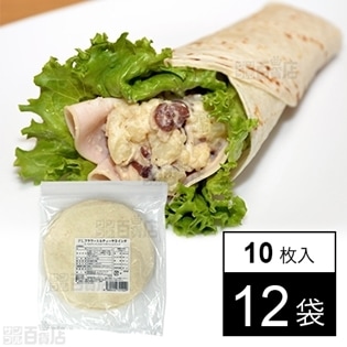 【12袋】フラワートルティーヤ 9インチ 10枚入