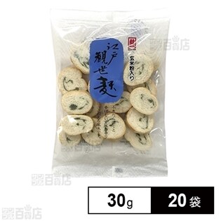 玄米粉入り江戸観世麸を税込 送料込でお試し サンプル百貨店 株式会社常陸屋本舗