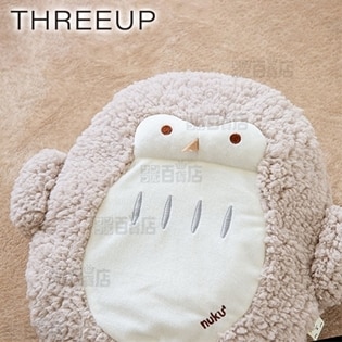 [フクロウ] Three-up(スリーアップ)/蓄熱式 エコ湯たんぽ nuku2(ぬくぬく) Hug/EWT-1844FK