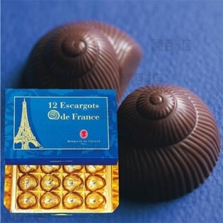 マルキーズ エスカルゴチョコ 140g(12粒)