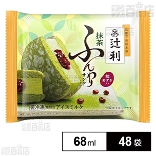 【48袋】辻利 抹茶ふんわりサンド 粒あずき入り 68ml