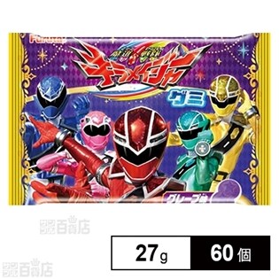 キラメイジャーグミ