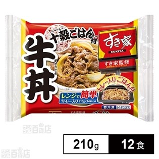 【12食】すき家十穀米牛丼 210g
