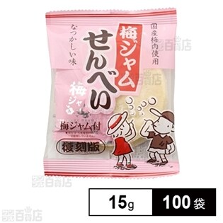 やおきん 復刻梅ジャムせんべい 15g