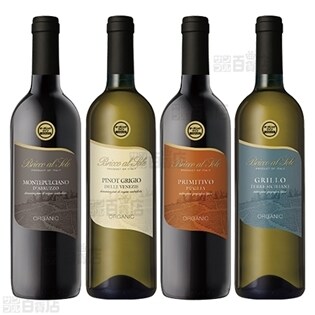 イタリア  オーガニックワイン 4種セット
