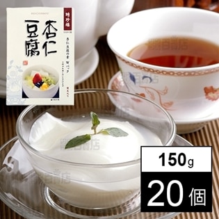 聘珍樓 杏仁豆腐の素 Wパック