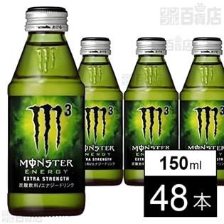 【48本】モンスターエナジーM3ワンウェイびん150ml