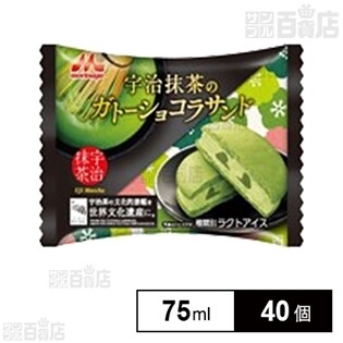 【40個】宇治抹茶のガトーショコラサンド