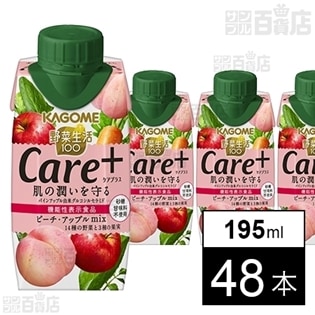 カゴメ 野菜生活100 Care+ピーチ･アップルmix