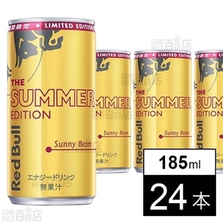 レッドブル・サマーエディション 185ml