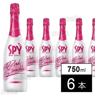 【6本】SPY ピンクスパークル 750ml