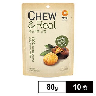 チュエンリアル 焼き栗 80g