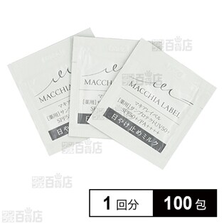 (お試し)マキアレイベル 薬用サンプロテクトUV50＋(1回分)