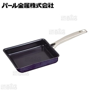 [玉子焼14×18cm] パール金属/ブルーダイヤモンドセラミック IH対応 玉子焼/HB-4738